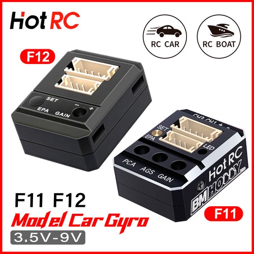 Hotrc f11 f12 gyro - f11,